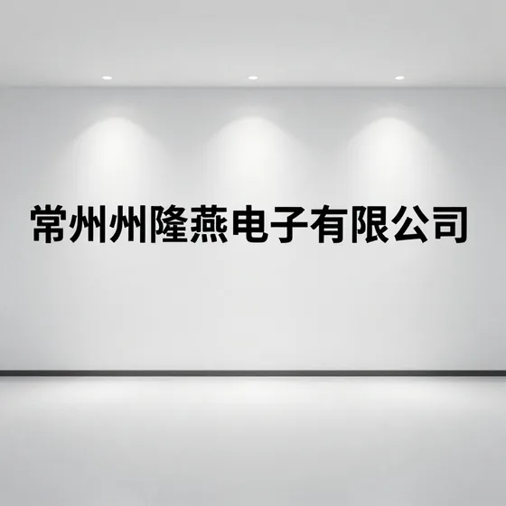 桑拿设备